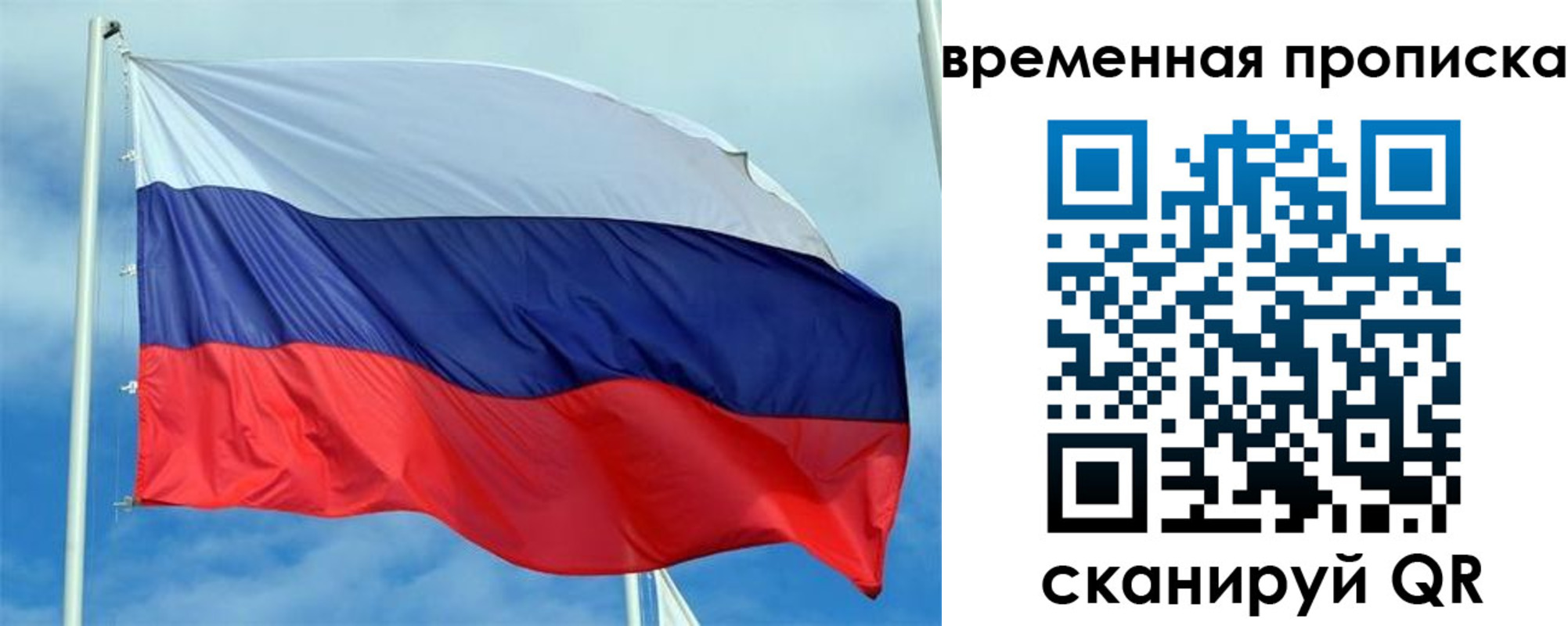 регистрация для дет. сада в Заозёрске